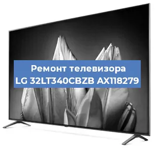 Замена ламп подсветки на телевизоре LG 32LT340CBZB AX118279 в Екатеринбурге